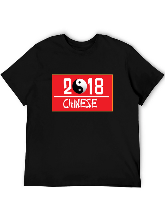 Camiseta Negra Año Nuevo Chino 2018