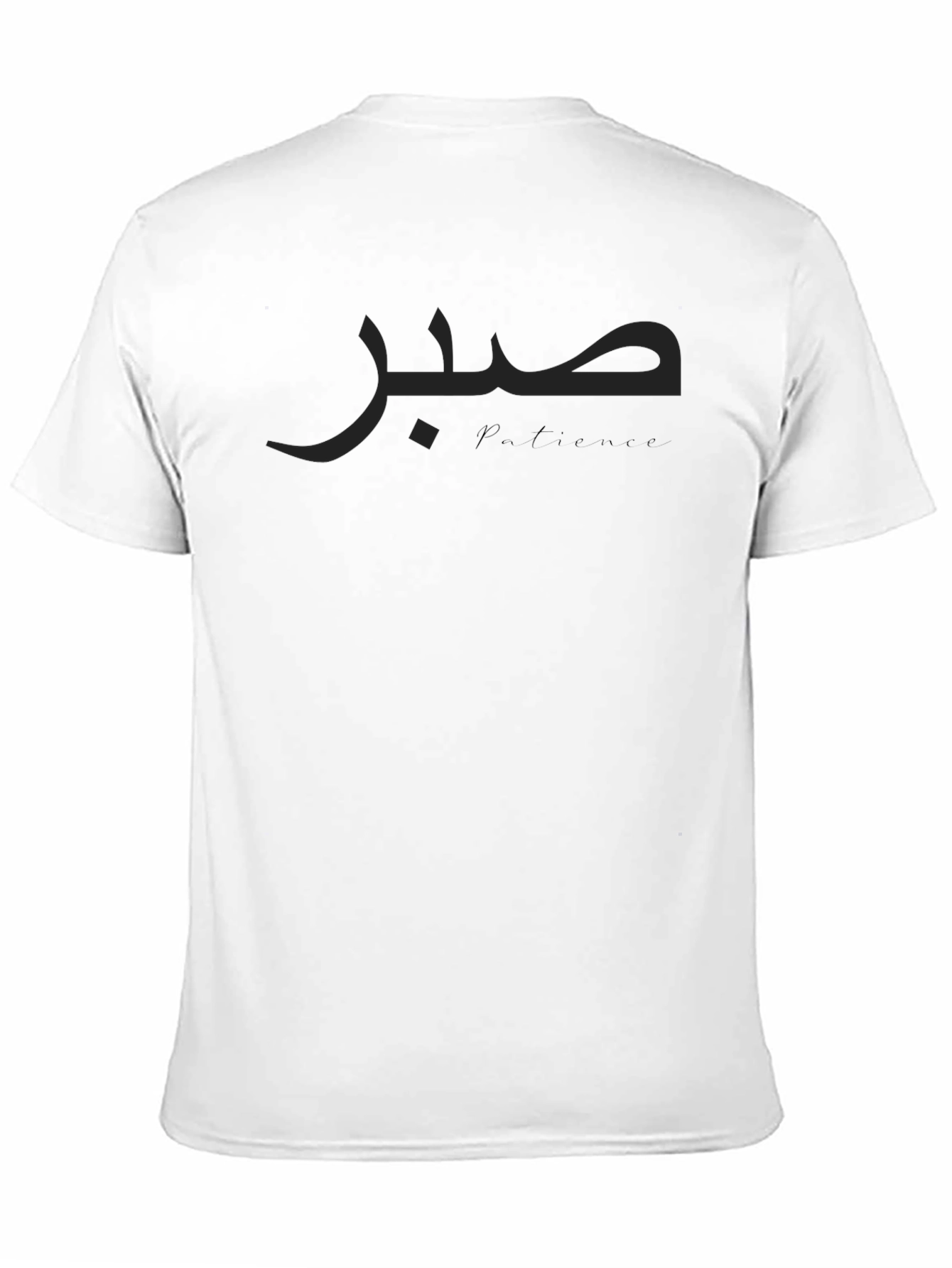 Camiseta Hombre Negra con Diseño Árabe - Paciencia