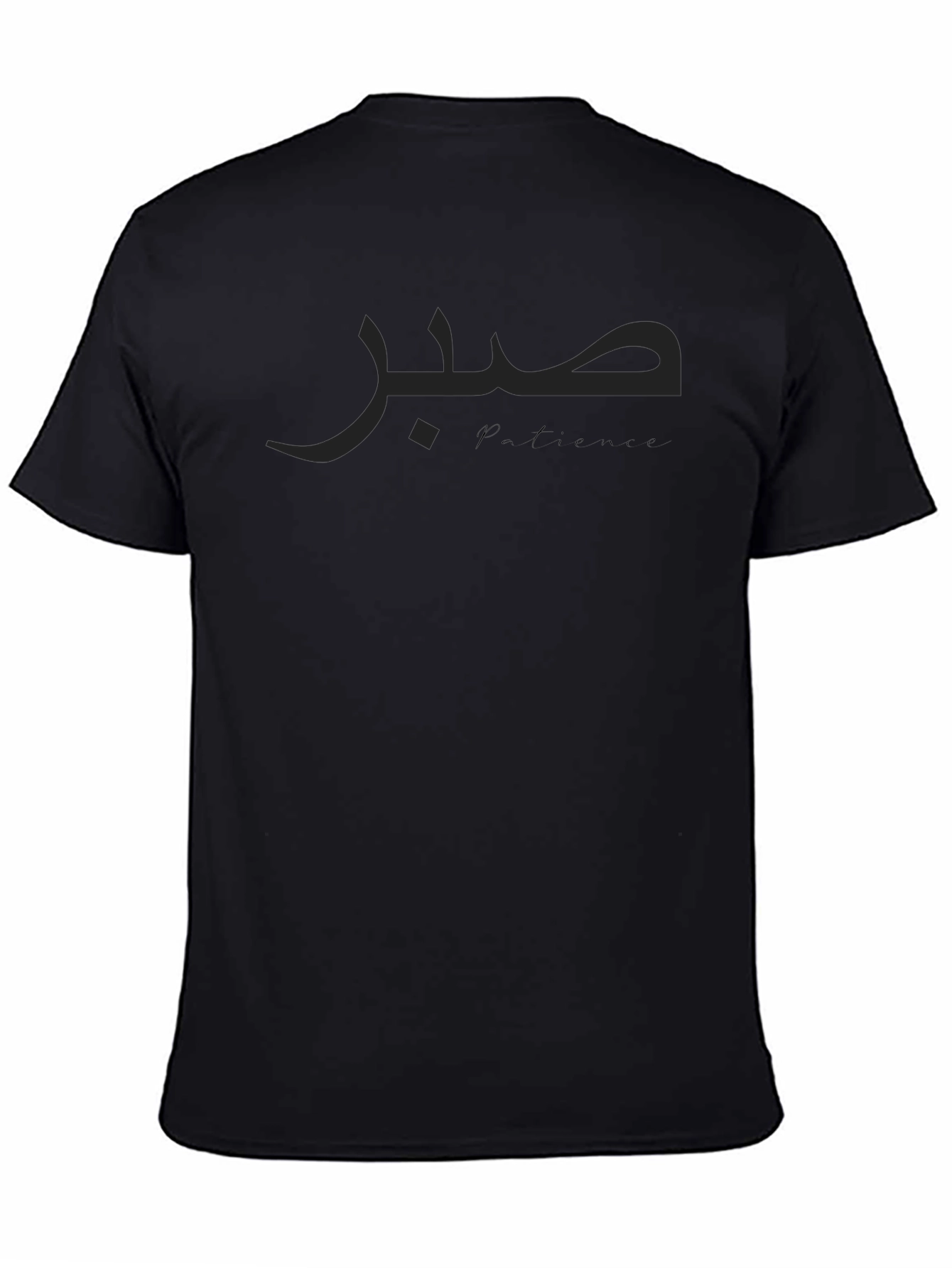 Camiseta Hombre Negra con Diseño Árabe - Paciencia